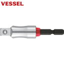 ベッセル VESSEL 超剛鍛ミラーソケットアダプター ソケット差込角3/8(9.5mm) ショート MTA20BSQ3 (1個) 品番:MTA20BSQ3