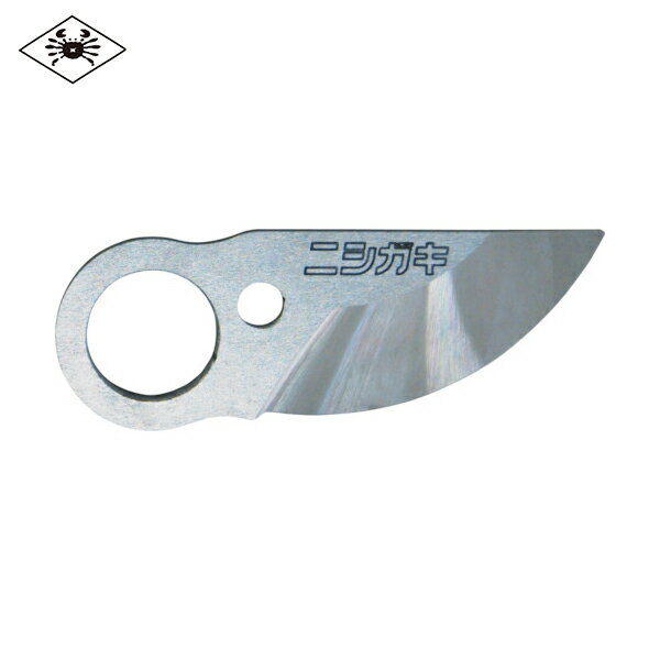 ニシガキ工業 太丸ハンディー25用上刃 (1枚) 品番：N922-2