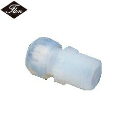 フロンケミカル PFAメイル・コネクター（ソロバン型シール）SFH-10-R3/8 (1個) 品番：NR1062-038