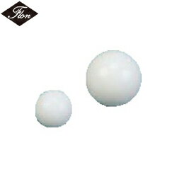 フロンケミカル フッ素樹脂（PTFE）球 9.52Φ (1個) 品番：NR0308-003