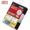【6/22 20:00〜6/27 01:59迄 ポイント2倍 お買い物マラソン】 ロブテックス エビ ブラインドナット エビナット (薄頭・ステンレス製) エコ...