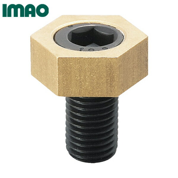 イマオ フィックスチャークランプ M16 (1個) 品番：MBFC16