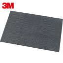 3M スリーエム 水油とりマット グレー 900X1500mm (1枚) 品番:N/OIL GRA 900X1500