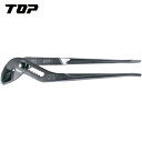 TOP トップ工業 マルチウォーターポンププライヤ 250mm (1丁) 品番:MP-250