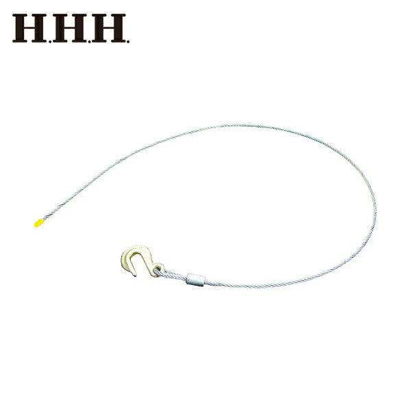 HHH(スリーエッチ) 荷締機 取替ワイヤー 小中用 (1本) 品番：NT700