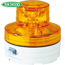 日動工業 NICHIDO 電池式LED回転灯ニコUFO 常時点灯タイプ 黄 (1個) 品番:NU-AY
