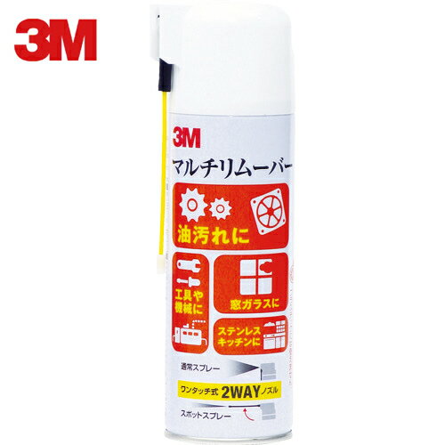 3M(スリーエム) マルチリムーバー 330ml (1本) 品番：M/REMOVER