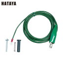 ハタヤ メタセンアダプター(二重絶縁工具用) (1本) 品番:MSB-AB3
