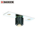 【6/22 20:00〜6/27 01:59迄 ポイント2倍 お買い物マラソン】 ダイケン DAIKEN ドアハンガー用オプション ニュートン20ガイドローラ ...