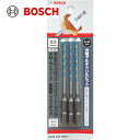 ボッシュ BOSCH 充電マルチビット 3本組みセット (1S) 品番:MDB035090/3