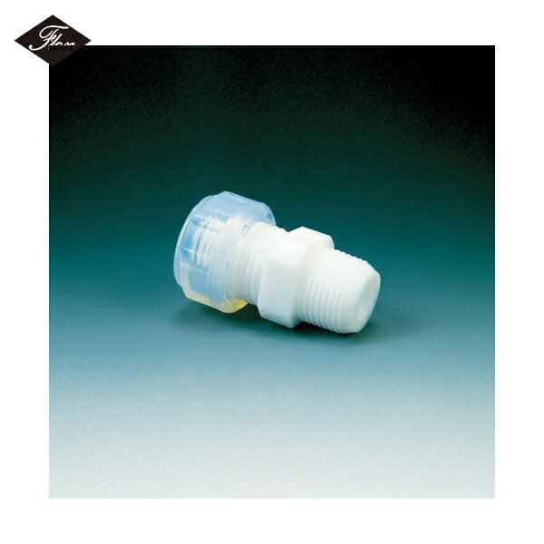 フロンケミカル フッ素樹脂 ハーフオスジョイントI型中間止8φ×R1/4 (1個) 品番：NR0062-002