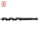 大西工業 木工用ストッパービットショート 刃径13.0mm(001S-130) (1本) 品番:NO1S-130(4)