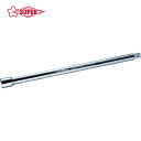 SUPERTOOL スーパーツール エクステンションバー(差込角:9.5mm)全長:75 (1個) 品番:NEB3075