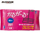 山崎産業 コンドル かるがーる フローリングワイパー用 フローリングドライシート30P(30枚入) (1Pk) 品番:MO649-025X-MB