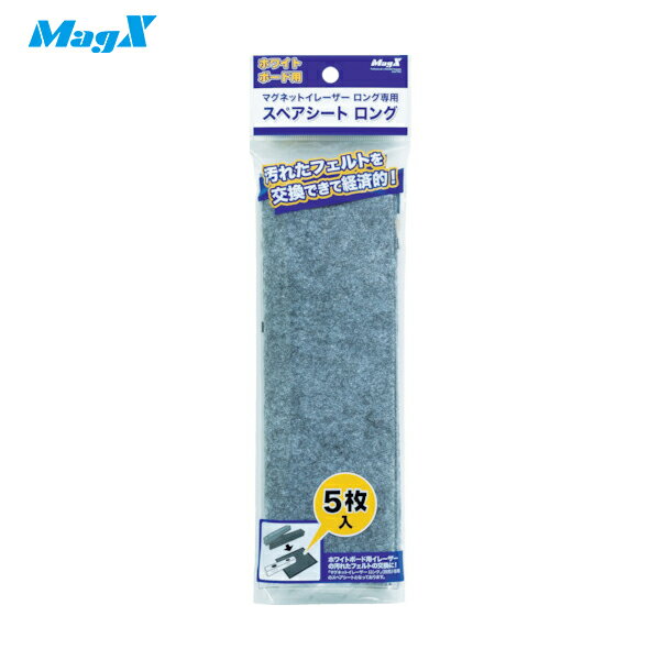 ޥå ڥ  5 (1Pk) ֡MMRE-L-R5