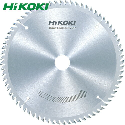 ハイコーキ HiKOKI チップソー（造作用） 165mm×20 72枚刃 (1枚) 品番：0031-4314