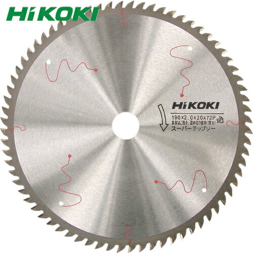 ハイコーキ HiKOKI スーパーチップソー（兼用） 190mmX20 72枚刃 (1枚) 品番：0032-2040