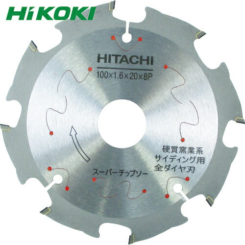 ハイコーキ HiKOKI スーパーチップソー（全ダイヤ） 100mm×20 8枚刃 (1枚) 品番：0032-5682