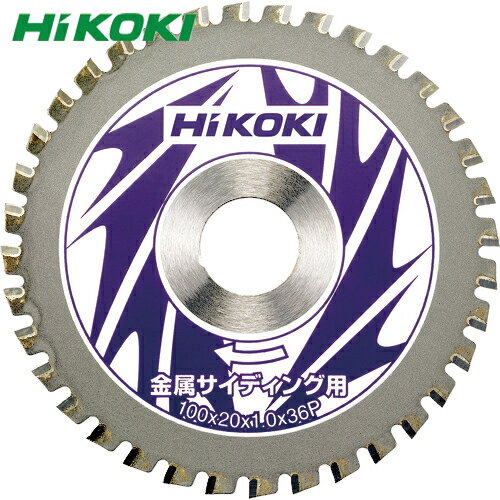 ハイコーキ HiKOKI チップソー（金属サイディング用） 100mm×20 36枚刃 (1枚) 品番：0032-8544