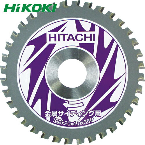 ハイコーキ HiKOKI チップソー（金属サイディング用） 125mm×20 46枚刃 (1枚) 品番：0032-8545