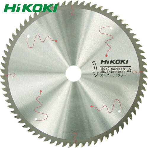 ハイコーキ HiKOKI スーパーチップソー（軽切断タイプ） 190mm×20 52枚刃 (1枚) 品番：0033-3543