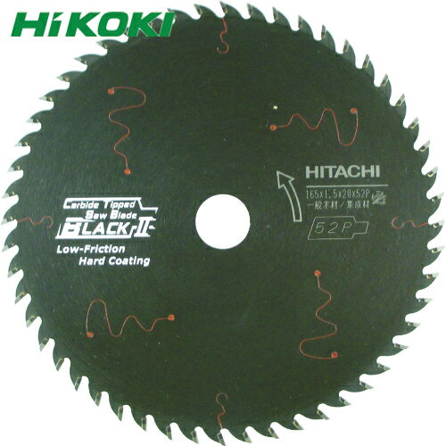 ハイコーキ HiKOKI スーパーチップソー（ブラック2） 125mm×20 48枚刃 (1枚) 品番：0033-4401