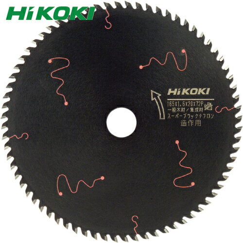 ハイコーキ HiKOKI スーパーチップソー（ブラック2） 165mm×20 72枚刃 (1枚) 品番：0033-4747