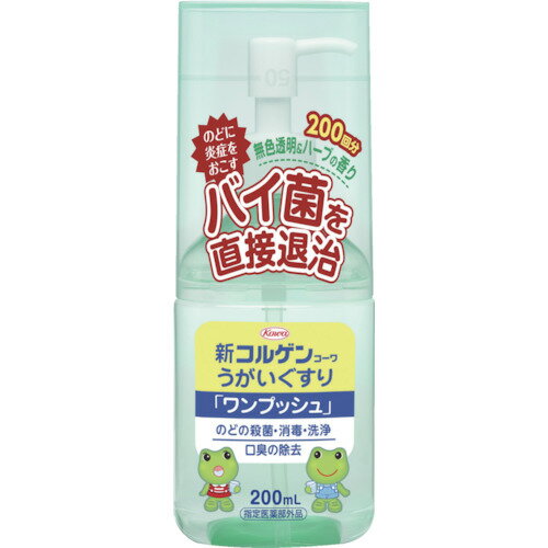 特長 ●主成分の殺菌、消毒成分が喉に炎症を起こす菌を退治し、正常な状態を保ちます。 ●指定医薬部外品です。 ●1回プッシュするだけで、薬液が出るように設計されています。 用途 ●口腔内および喉の殺菌、消毒、洗浄に。 仕様 ●容量(ml)：200 仕様2 ●ノズル式ワンプッシュタイプ 材質／仕上 ●主成分：塩化セチルピリジニウム（2.5mg） ●グリチルリチン酸二カリウム（2.5mg） ●、L-メントール（5.0mg） ●チョウジ油（0.25mg）ハッカ油（1.5mg）1ml中 原産国（名称） ●日本 質量 ●268g