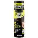 【6/22 20:00〜6/27 01:59迄 ポイント2倍 お買い物マラソン】 武蔵ホルト Holts 車輌用塗料 MH11448 ラバースプレーペリット マ...