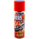 【6/22 20:00〜6/27 01:59迄 ポイント2倍 お買い物マラソン】 武蔵ホルト Holts 車輌用塗料 MH11205 ハイヒートペイント300 ...