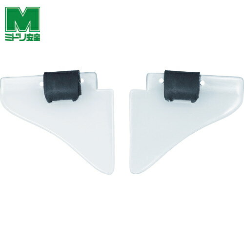 ミドリ安全 メタルフレーム保護メガネ用サイドシールド (1組) 品番：MZ-14