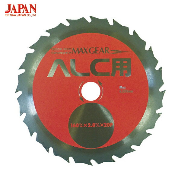 チップソージャパン マックスギアALC用 (1枚) 品番：MGA-160