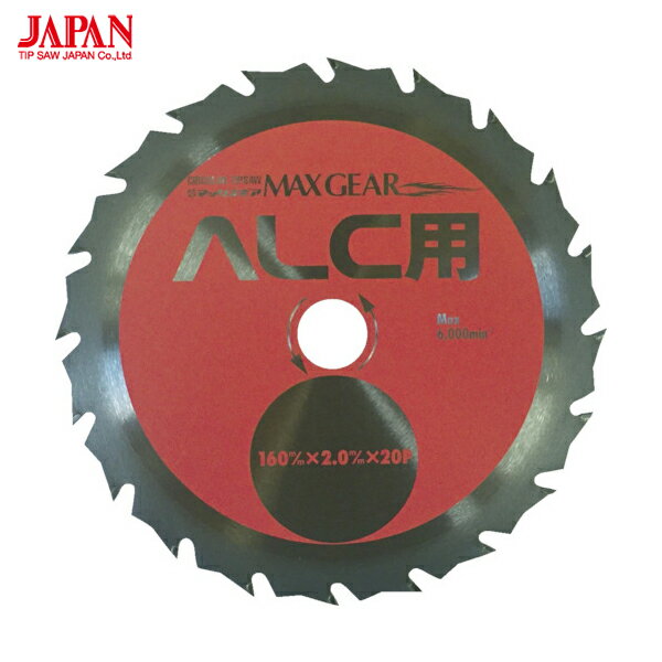 チップソージャパン マックスギアALC用 (1枚) 品番：MGA-180