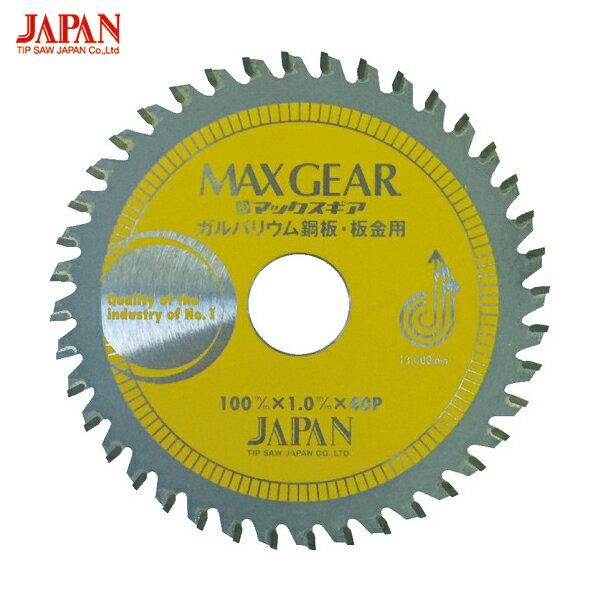 チップソージャパン マックスギア ガルバ・板金用100 (1枚) 品番：MGB-100