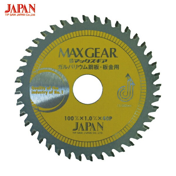 チップソージャパン マックスギア ガルバ・板金用160 (1枚) 品番：MGB-160