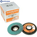 日東 MLG-25用ディスクZ Z#100X58 5枚入り 48266 (1箱) 品番:NO.48266