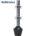 IKURA 育良精機 イクラ トグルクランプ用ゴム付ボルト(31900) ねじ寸法M4×P0.7mm 全長27mm (1個) 品番:M4X18
