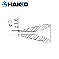 HAKKO 白光 ハッコー ノズル 1.6MM (1本) 品番：N61-10