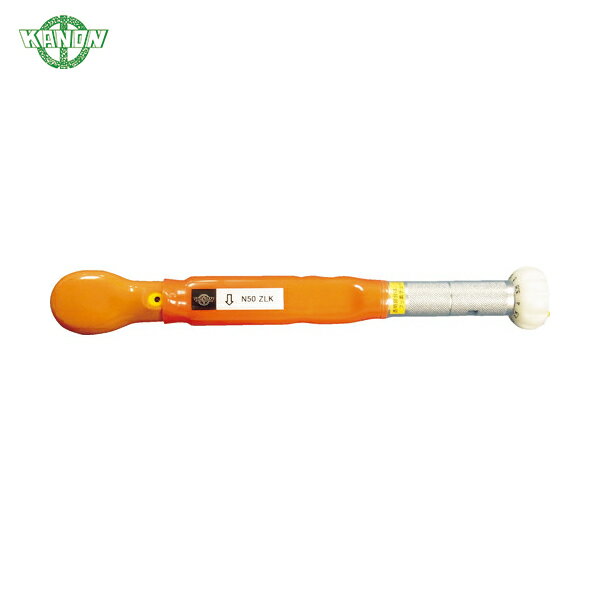 カノン 絶縁式トルクレンチ N50ZLK (1丁) 品番：N50ZLK