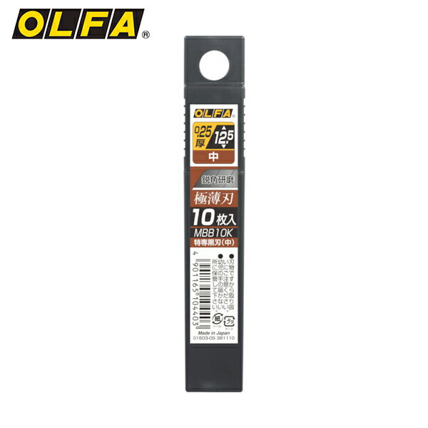 ե OLFA åʥ ؿϡ10ץ饱 (1Cs) ֡MBB10K