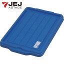 JEJアステージ NFボックス#13・25フタ ブルー (1枚) 品番:NFF-13.25BL