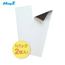 マグエックス マグネットカラーシート ライト (1Pk) 品番:MSCL-05W