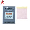 日油技研 サーモラベルミニ 不可逆性 90度 (1Cs) 品番:NO.90