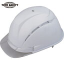 【6/22 20:00~6/27 01:59迄 ポイント2倍 お買い物マラソン】 トーヨーセフティ TOYO 安全ヘルメット 通気孔付きヘルメット 白 (1個) 品番:NO.393F-C-WH