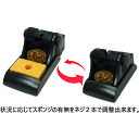 【6/22 20:00~6/27 01:59迄 ポイント2倍 お買い物マラソン】 メトカル Metcal MXシリーズ コテ台(MX-H1-AV/MX-H2-UF用) (1個) 品番:MX-W1AV