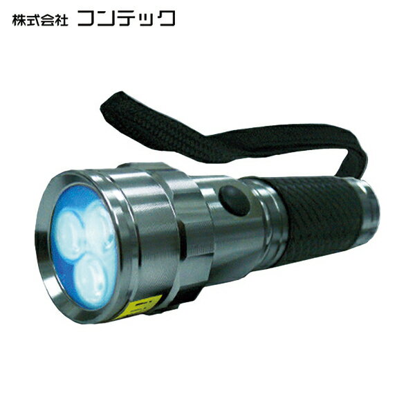 KONTEC 3灯パワーブラックライト (1個) 品番：PW-UV343H-02