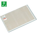 光 銅メッシュ板 0.3×200×300mm (1枚) 品番:PC20-323