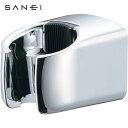 サンエイ SANEI PCシャワー掛具 (1個) 品番:PS32-85-C