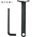 サンエイ SANEI ナット締付工具 (1個) 品番:R353
