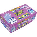 エステー NO.991ニトリル使い切り手袋 S ブルー (粉なし) 100枚 (1箱) 品番:NO.991S-B(3)